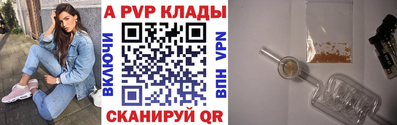 Купить где  Отрадный  Alfa_PVP СК КРИС 