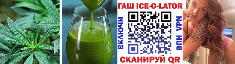 Купить  Отрадный  Cannafood конопля 