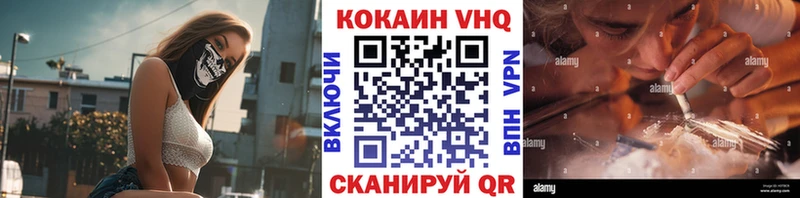 Cocaine 97%  Купить закладки  Отрадный 