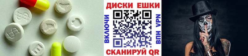 Купить где  Отрадный  Экстази 280мг 