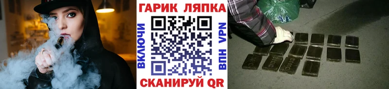 Купить где  Отрадный  Гашиш Cannabis 