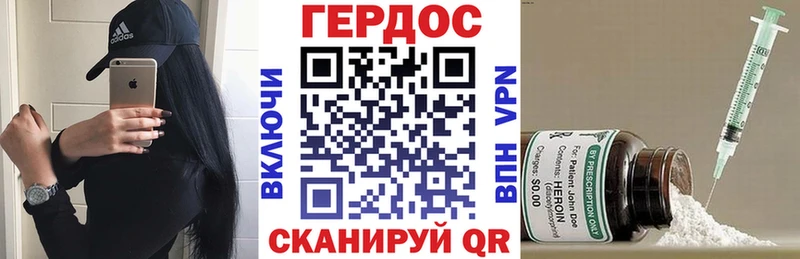 Купить закладки  Отрадный  Героин хмурый 