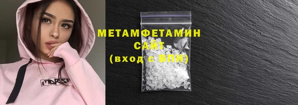 COCAINE Бугульма