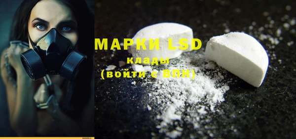 марки nbome Богородск