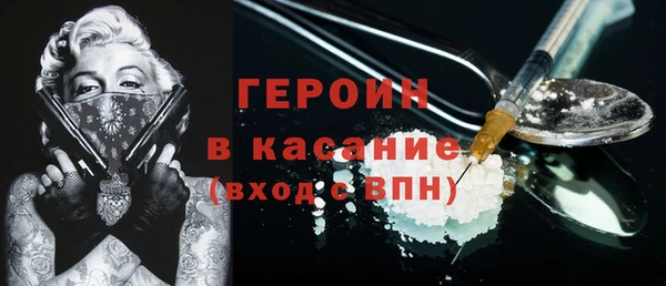 COCAINE Бородино