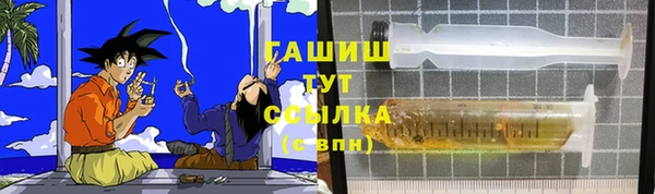 кристаллы Бронницы