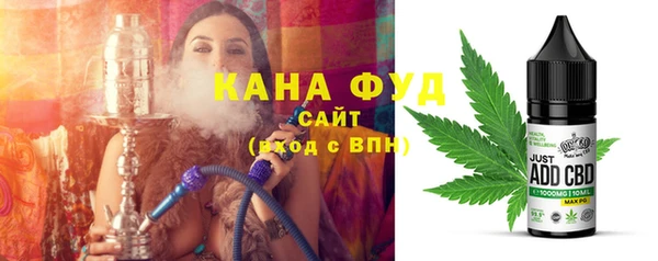 COCAINE Бородино