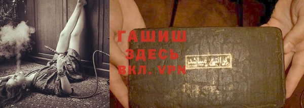 кристаллы Бронницы