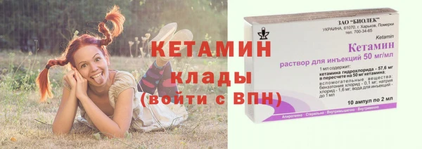 COCAINE Бородино