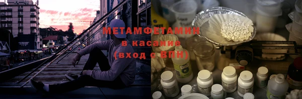 COCAINE Бугульма