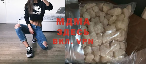 марки nbome Богородск