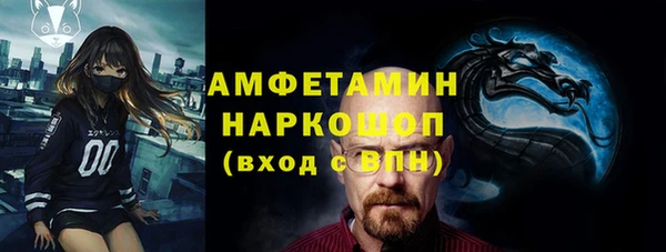 кристаллы Бронницы