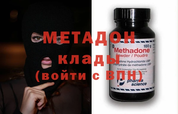 кристаллы Бронницы