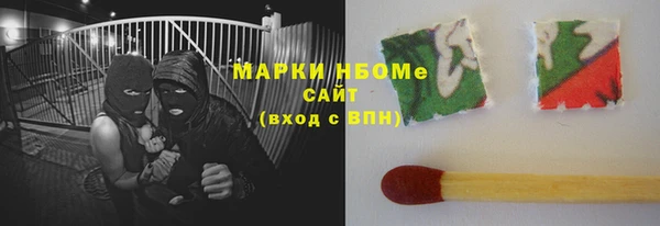 COCAINE Бородино