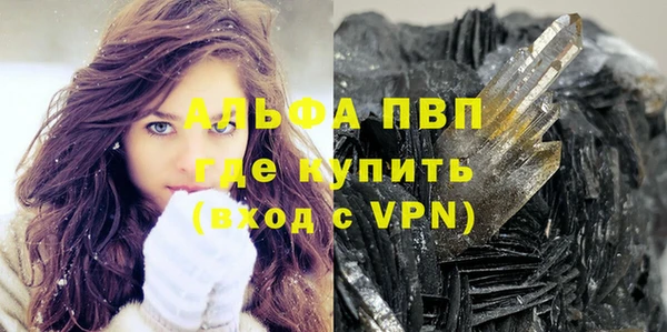 COCAINE Бугульма