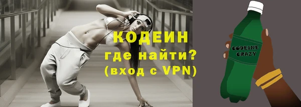 кристаллы Бронницы