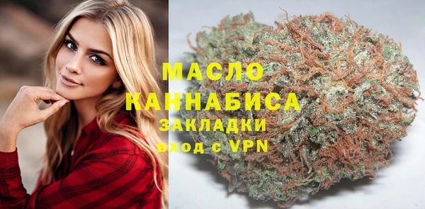 COCAINE Бугульма