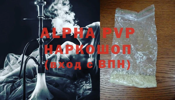марки nbome Богородск