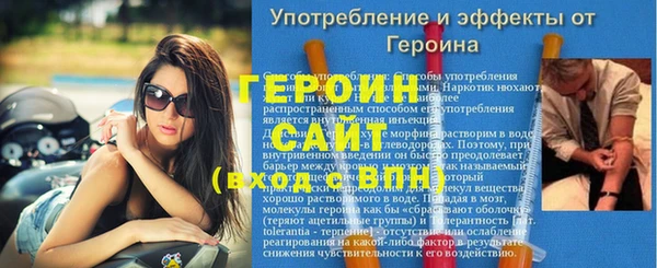 COCAINE Бородино