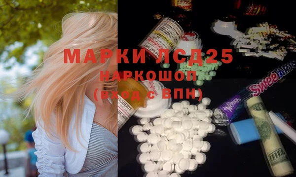 COCAINE Бородино