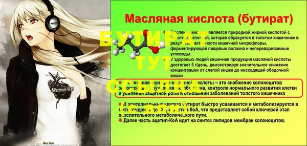 СК Богданович