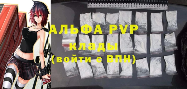 кристаллы Бронницы