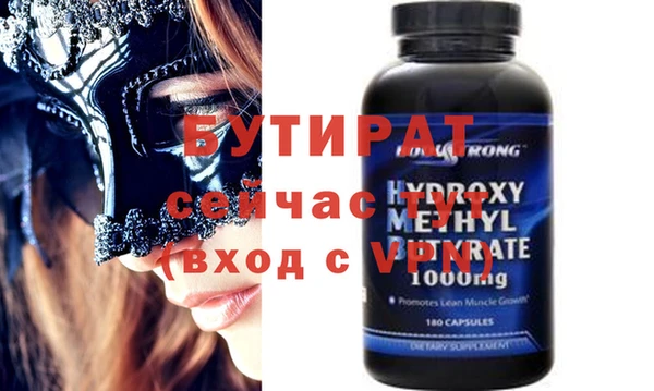 гидра Богородицк