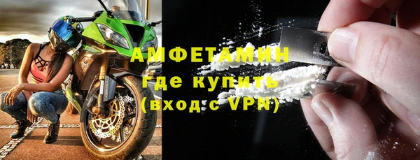 COCAINE Бугульма