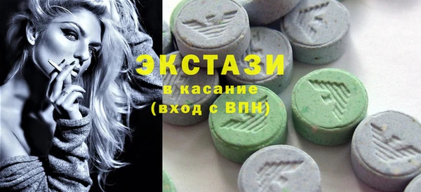 кристаллы Бронницы