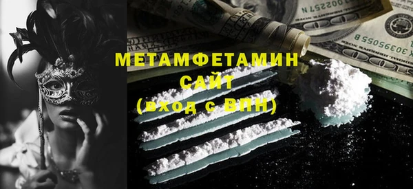COCAINE Бородино
