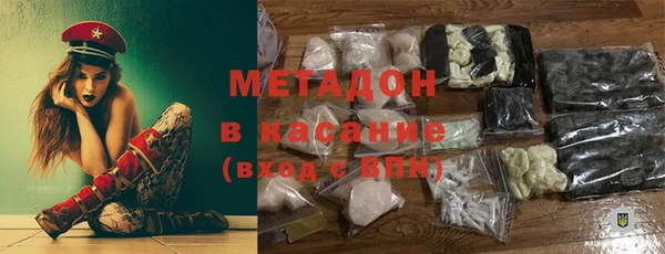 мескалин Верхний Тагил