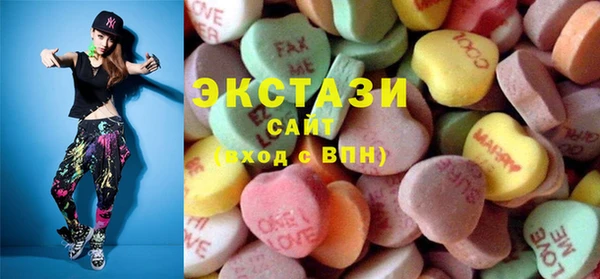 COCAINE Бородино