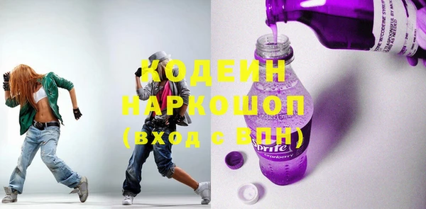 COCAINE Бородино