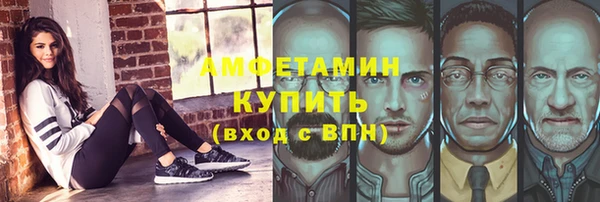 COCAINE Бугульма