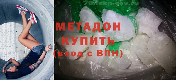 COCAINE Бородино