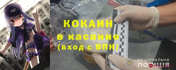 кристаллы Бронницы