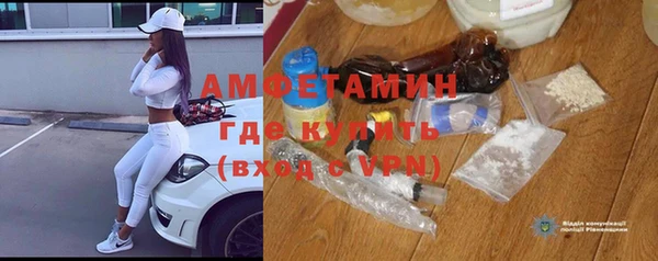 марки nbome Богородск