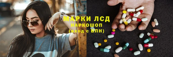 COCAINE Бородино
