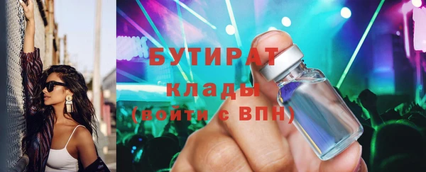 кристаллы Бронницы
