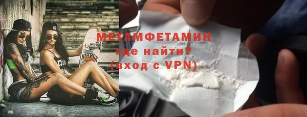 COCAINE Бугульма