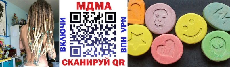 MDMA VHQ  Купить где  Отрадный 