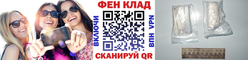 Купить  Отрадный  Первитин мет 