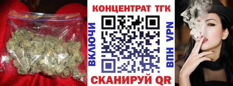 Купить где  Отрадный  Дистиллят ТГК вейп 
