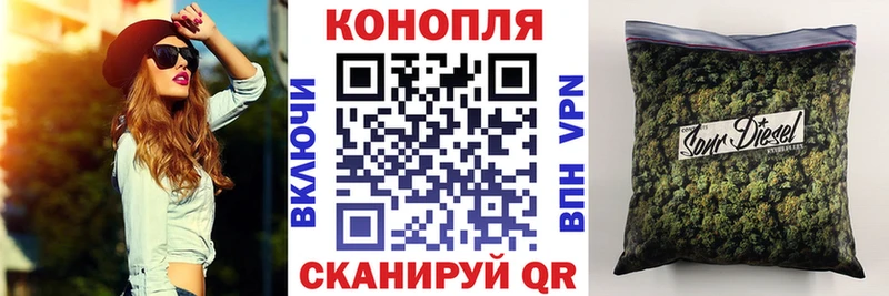 Канабис White Widow Отрадный